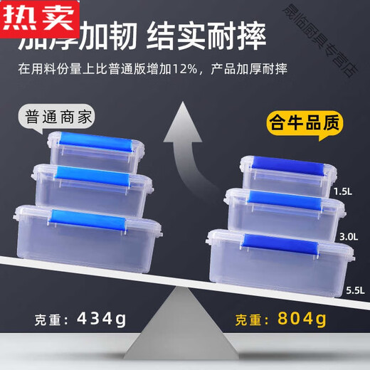 Zhiqin Deutschland importierte High-End-Frischwachtbox Rechtecktransparente Plastikbox Küche Kühlschrank Einfrieren groß