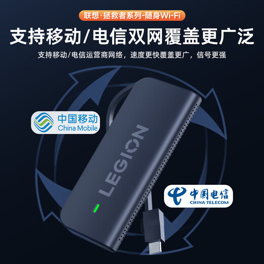 El móvil inalámbrico portátil wifi6 original de Lenovo admite la red sin tarjeta del dispositivo 5G que acompaña a la tarjeta de red inalámbrica portátil ilimitada para computadora portátil Tesoro de Internet modelo nacional 2025 Versión acelerada del Salvador wifi6+ actualizado Conmutación de red dual sin tarjeta - negro Garantía de renombre de Lenovo Prueba gratuita de 30 días - adecuado para ZTE, Apple y otros dispositivos 5g