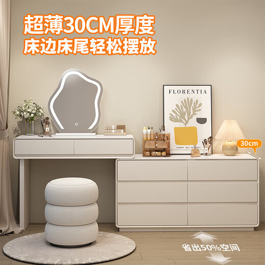Xinang Dressing Table Modern 2025 Cream Style Slate Bedroom Simple New Light Luxurious Style Solid Wood Dressing Table and Cabinet In One 80cm White + Three Drawer Cabinet + Cloud Mirror + Petal Chair