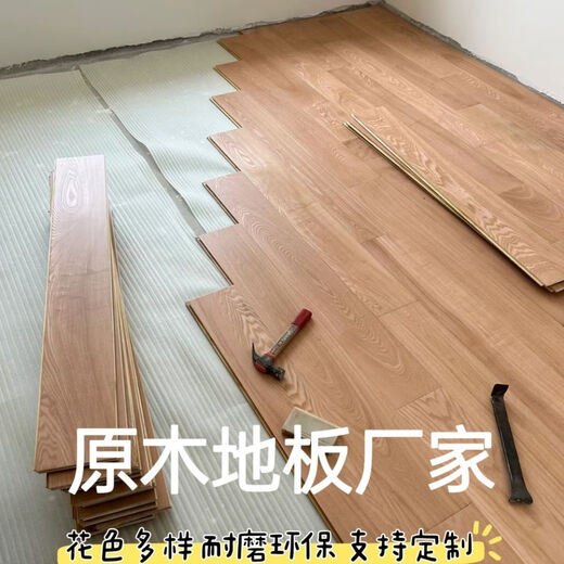 Nufeng 12mm laminierter Verbundholzboden wasserdicht und umweltfreundlich kearresistentes Haushaltsschlafzimmer eingedicktes natürlicher Stil 9905 (12 mm) Nationaler Standard feuerfest und flammhemmend. Machen Sie ein Foto der Standardvorlage