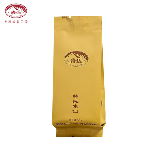 正山堂旗下岩语武夷岩茶 特级水仙 茶叶礼盒万家系列乌龙茶送礼长辈礼品 9.9g*1包