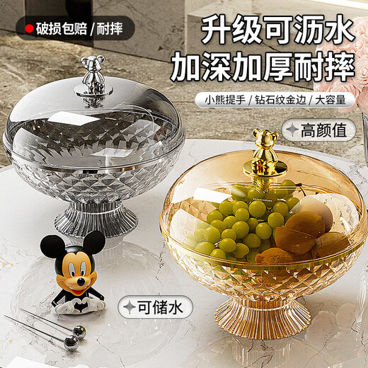 FANCYCHIC European-style fruit plate with lid, light luxury household exquisite fruit plate, drainable fruit basket, living room coffee table, fruit bowl, large capacity, deepened and resistant to falling - Glacier White, Golden Bear Handle