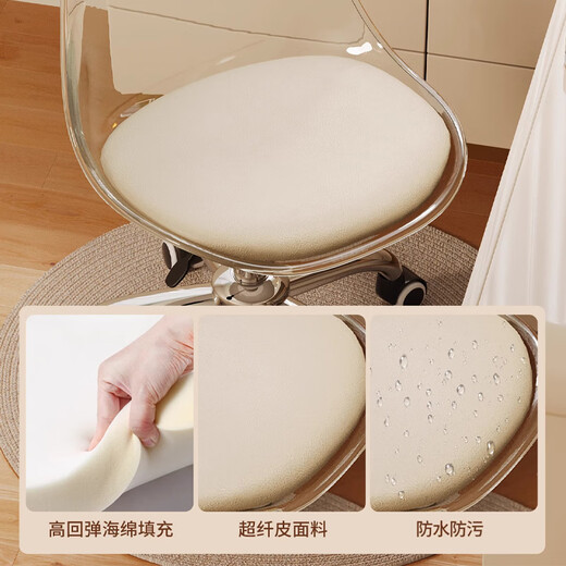 Shuhao Internet celebrity makeup stool for girls' bedroom dressing table chair for home stool backrest light luxury high-end manicure chair for rotating
