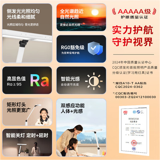 Panasonic table lamp AAAAA grade eye protection desk lamp learning eye protection lamp smart sensor lamp home children's desk lamp Zhixing