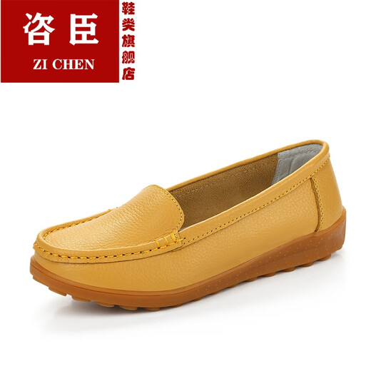Jichenchun flache Schuhe für Frauen echtes Leder weicher Sohle atmungsaktiven Mutterschuhen für Frauen Single Schuhe für Bohnenschuhe für große Rindfleisch Sehnen Sohle lässige schwangere Frauen Schuhe 6629 Hollow White 36