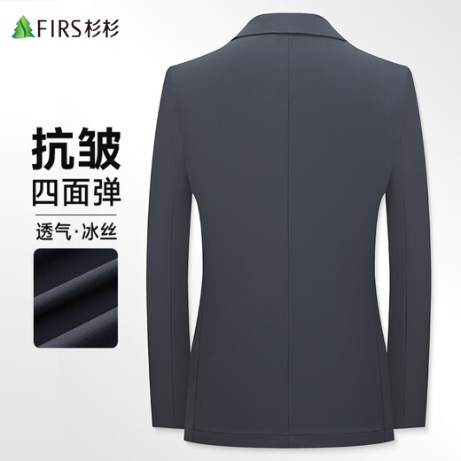 杉杉【含莱赛尔】西服男士春夏薄款西装商务休闲单西外套爸爸工装上衣