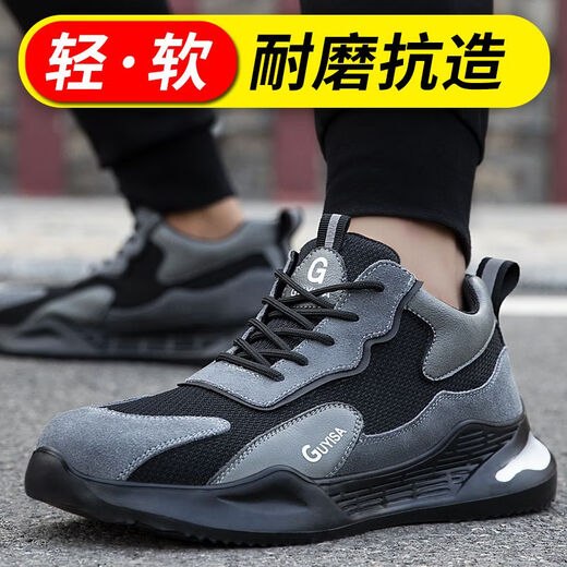 Chaussures antiélectriques et anti-électriques isolées au printemps et à l'automne [1396 rachats] Chaussures de protection du travail pour hommes, quatre saisons Anti-smashing et anti-smashs acier acier acier