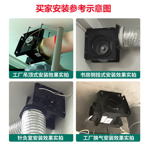 XMSJ定制管道风机分体式排气扇一拖二抽风机酒店卫生间换气扇排风扇 DPT10-11150风量接管100/赠