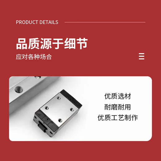 Rexroth slide r162321320