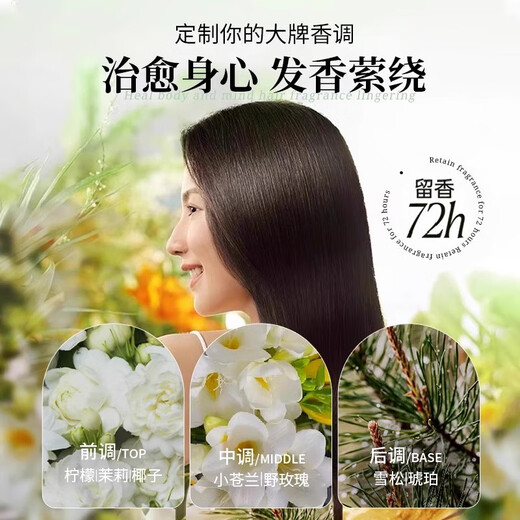 佰束多肽角蛋白焦发还原霜修复受损染烫柔顺改善毛躁发质护发素发膜 蛋白还原霜300ml*1