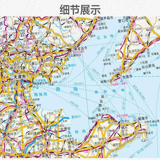 2025 China Traffic Map Full Wall Chart HD Genuine 1.5 Meter Large Size National Highway Wall Chart China Traffic Full Map (approximately 1.5*1.