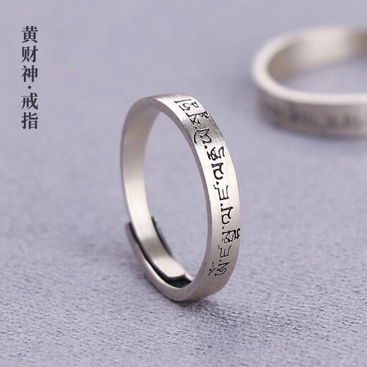 CAMPUSKINGLY Old Phoenix 9999 Pure Silver Yellow God of Wealth Ring Women's Money Keeping and Transporting Wealth Gathering and Prosperous Ring Ring Niche Huang Wealth God Ring (Open Ring) Same Style
