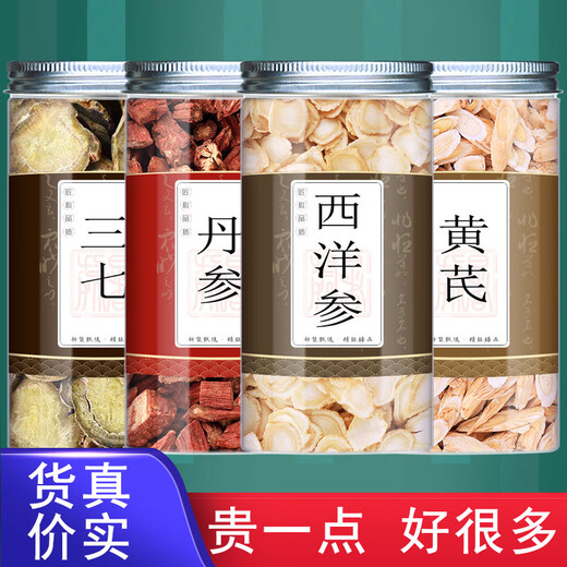 Beijing Tongrentang Panax notoginseng Salvia Salvia Salvia Salvia Salvia Salvia Salvia Salvia Salvia Salvia Salvia Salvia Salvia Salvia Salvia Salvia Salvia Salvia Salvia Salvia Salvia Salvia Salvia Salvia Salvia Salvia Salvia Salvia Salvia