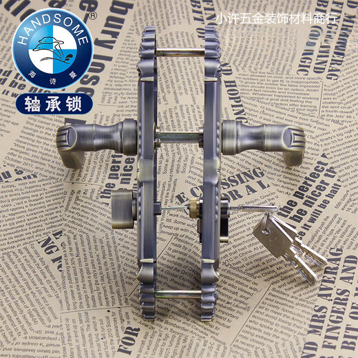 Shuimufeng Hsm Türschloss im Innenraum Schlafzimmertür Ultra-Silent-Lagerschloss Blaubraun europäischer Stil FB9755E Blue-Brown 35-50mm x Universal X mit Schlüssel