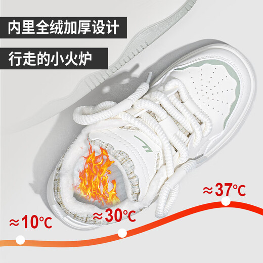 Huali women's shoes winter velvet cotton shoes women's all-match warm sneakers 1330 meters/green-velvet style 37