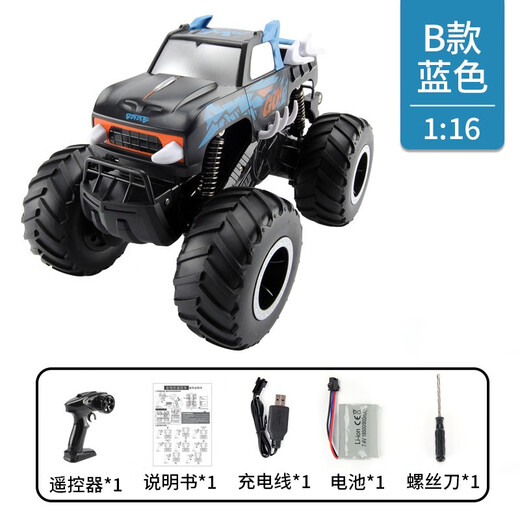 JJRC Remote Control Camiseta de recolección de automóvil Anfibio Auto remoto Auto Super grande Carga de automóviles de trepidantes Toys para niños