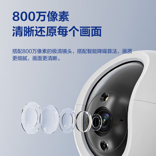 萤石摄像头CP1 5MP智能全彩摄像头家用室内CP1500万极清可对话无线WiFi监控摄像头家用360度带夜视全景 【重磅新品】CP1-800万-智能全彩版 官方标配