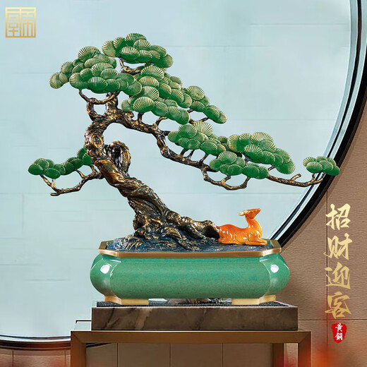 Zhu Bingren's haut de gamme en cuivre Pine Copper Office Office Entrance Décoration Craft Company Houseming Opening Gift BJ1391 Copper Pine Brass Plaid