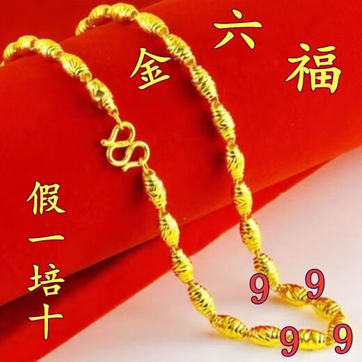 OFK gold 2025 new pure gold men's necklace olive chain simple bamboo chain yellow domineering olive chain 999 gold 36 grams solid will be restored soon