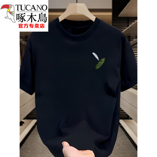 T-shirt à manches à manches courtes pour les bois à manches courtes pour une mode mince pour les vêtements à manches à manches minces et à manches à manches à manches courts pour hommes minces minces Summer.
