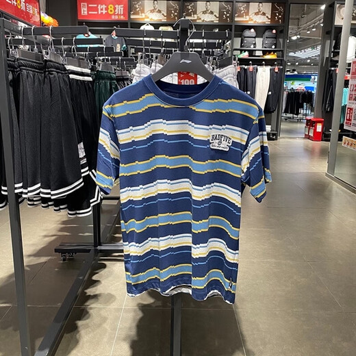 Li Nings neue Herren-Reverse-Serie losen atmungsaktiven runden Hals lässig Kurzarm T-Shirt AHST69 Blue Strip (695) 2xl 185
