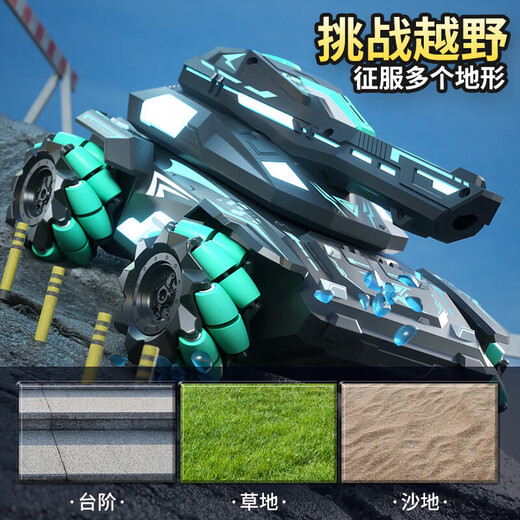 Yunya Fernbedienungstank kann elektrische Wasserkugeln Auto-Tank-Spielzeug Kampf Fernbedienung Auto Boy Geschenk 4-6-8-12 Jahre alt 22 cm Wasserkugel Kanonenauto + Wasserkugel
