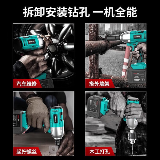 XMSJ德国质霸无刷电动扳手大扭力冲击锂电板手风炮强力重型汽修专用 5- 工业重型款9880N-(15780