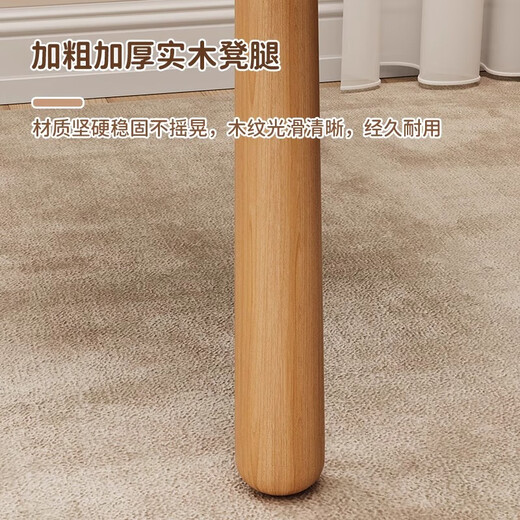 树浩奶油风梳妆凳化妆台凳子女生卧室云朵椅子实木简约美甲专用高级感