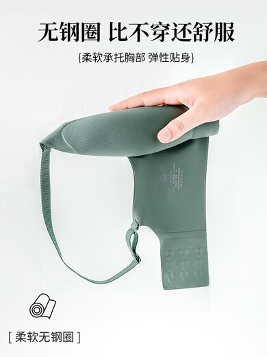莫代尔2件无痕内衣无钢圈文胸小胸聚拢防下垂舒适透气夏季运动美背文胸 2件装肤色+松花绿 S 推荐70A/B/C