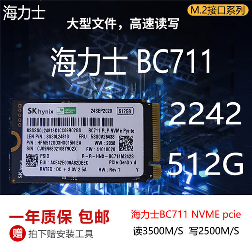 
N PAPM991A 9B1 SN740 BC711 BG5 1T2242M2NVME SSD BG3 2242 Samsung PM9B12242 256GB