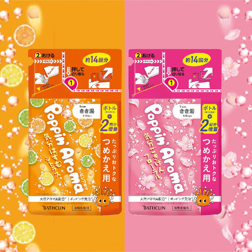 Bascolin foaming bath salt 420g refill, relieve fatigue, moisturize and warm the body, bath salt