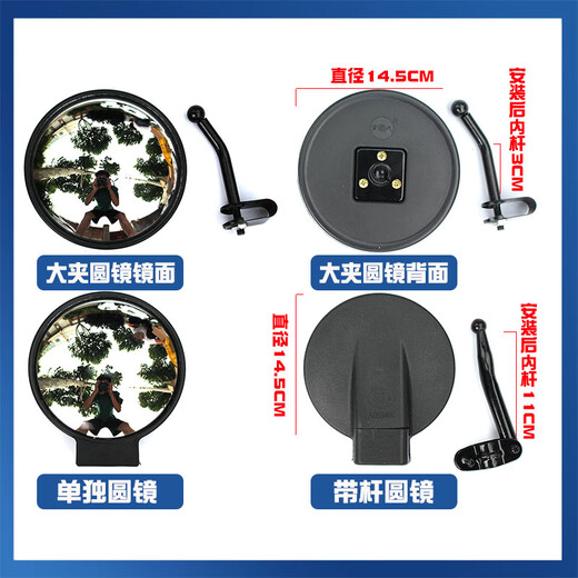工马货车加装倒车镜圆镜补盲镜辅助镜三轮轻卡照地镜广角镜通用反光镜 小号16*8厘米【可加装2.5-2.8孔