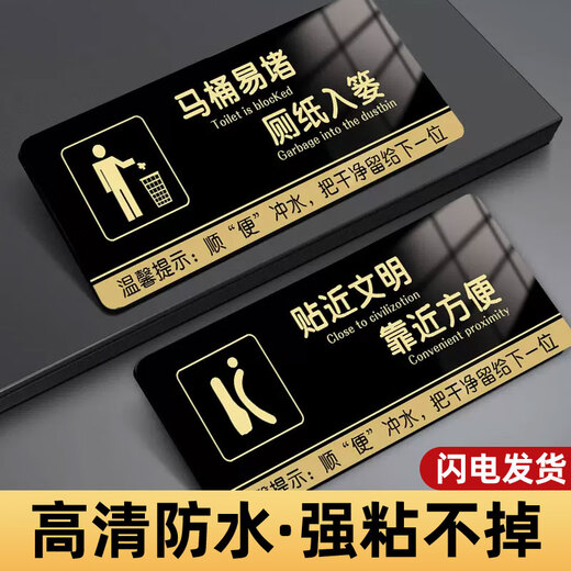 Be careful about bumping your head, warning sign, be careful about bumping your head, warning sign, be careful about bumping your head, acrylic slide carefully, acrylic, be careful about bumping your head, 10x20cm