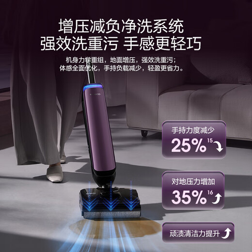 Artist40pro Artist [360 omnidirectionnel AI aide la durée de vie de la batterie de 75min, à plat 0 laine enchevêtrée] Floor Washing Machine intégrée Robot