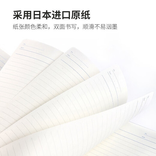 Guoyu Kokuyo Sustituto de hoja suelta Papel Llow Square Línea horizontal Inglés Inglés en blanco Lea Loos Paperebook Papelería Estudiante WCN-Cll A5 Point Grid 50 páginas WCN-CLL3519