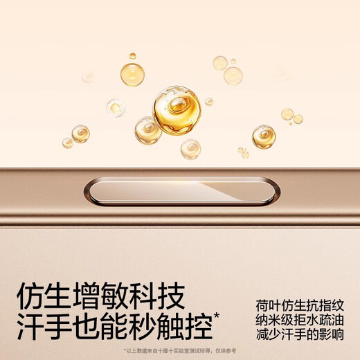 Smorss【白色】适用苹果iPhone16promax拍照键钢化膜保护相机16按键贴16pro/16plus专用侧边保护套按键膜