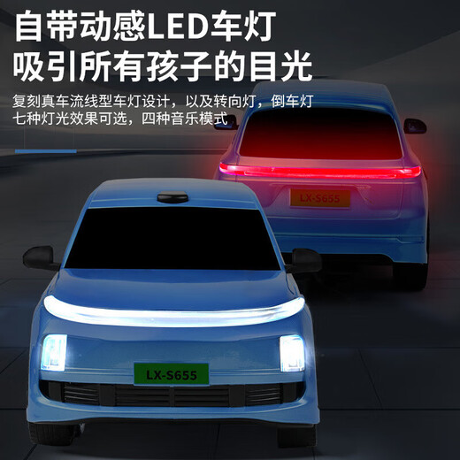 Yunya ideal L9 remote control car rechargeable electric remote control car boy toy simulation car model children's birthday gray color box