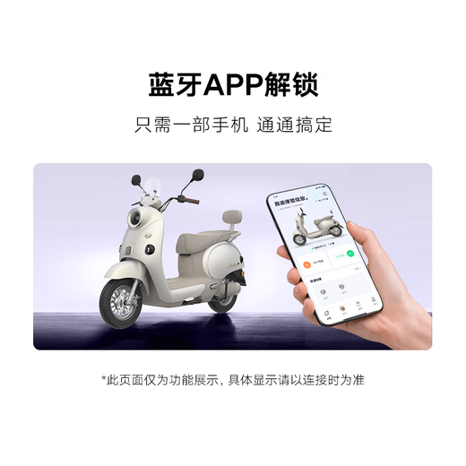Yadi Wang Hedi recommends the Modern Bloom 70-M electric motorcycle, a smart electric motorcycle for commuting for good-looking girls, pick up at the store, choose the color at the store