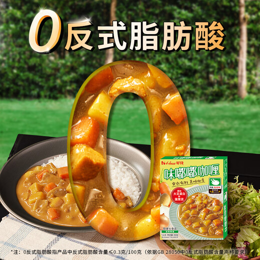 HOUSE Japanese Curry Flavored Japanese Curry 200g*4 boxes Flavored 180g (original cheese flavor*4)