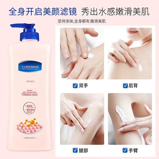 Udoline Vaseline Body Lotion Summer Refreshing Women's Niacinamide Moisturizing Moisturizing Dry Skin Hands and Feet Moisturizing Hand Care