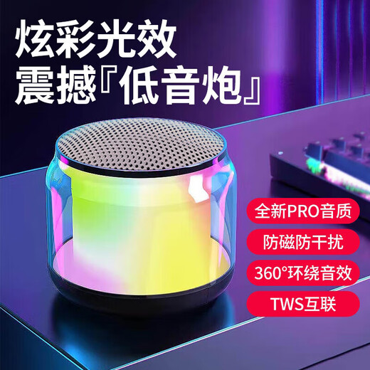 Millions of transactions, colorful glass audio wireless Bluetooth speaker mini portable subwoofer steel cannon, colorful glass top version (HIFI surround + colorful lighting)