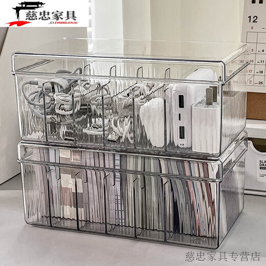 创京懿选数据线收纳盒手机数据线收纳盒防尘带盖充电线充电器整理盒分格集 透明亚克力数据线收纳盒