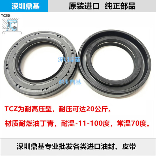 NOK imported from Japan front and rear crankshaft oil seal BZ2374F 4219F 4603E 4837G 4962E NOK BZ2374F 107*180*17.5
