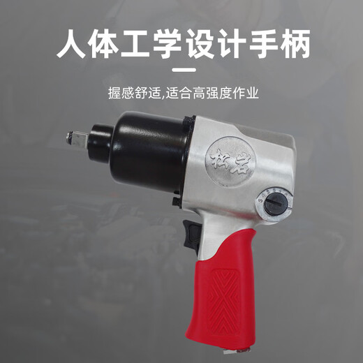 科至途定制3892气动扳手气动小风炮风扳机工业级1/2风炮机汽修轮胎拆卸 3892单只