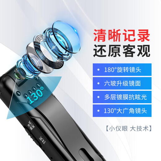 Law enforcement recorder portable high-definition video recording infrared night vision portable riding micro evidence collection equipment 1080P 128G