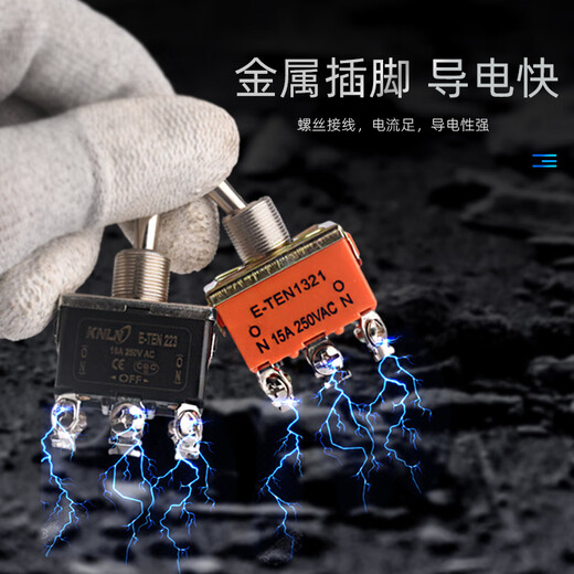 Toggle switch, twist button, rocker arm, toggle MTS-102 202 E-TEN102 2nd gear, 3rd gear, red MTS-123 bilateral self-resetting 3 feet