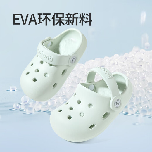 Shepherd Children's Pantoffeln Baby Soft-Soled Garden Hole Schuhe Jungen Haus Kinder Sandalen Anti-Rutsch-Strandschuhe Mädchen Sahne Reis 2708 26 Innere Länge 27 cm Bottom 275 Geeignet für 42-43