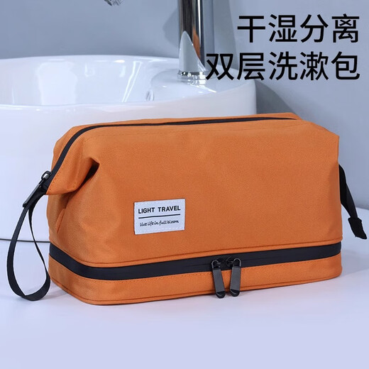 Washing bag, dry and wet separation, men's high-looking cosmetics storage bag, portable travel bag, dry and wet separation, large size - Vibrant Orange