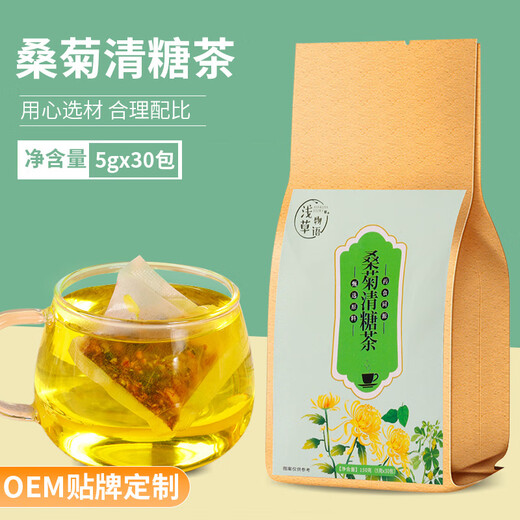 
Mulberry jujube sugar tea 150g Mulberry leaves chrysanthemum corn shou green money willow tea alternative health tea bag brewed 150g Mulberry jujube sugar tea