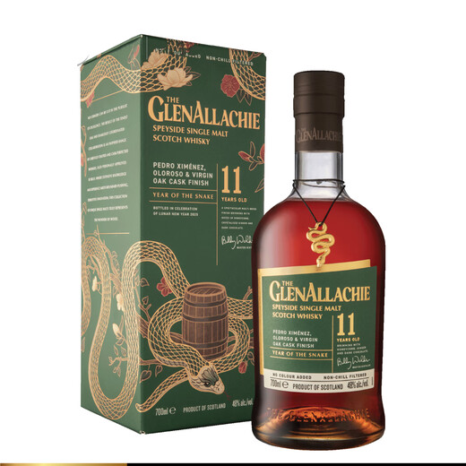 Granaric [Oficial con licencia 25 años WWA Whisky Gold Medal] Escocia Importada Single Malt Whisky Foreign Wine Limited Edition] Granaric 11 años Snake Year Limited